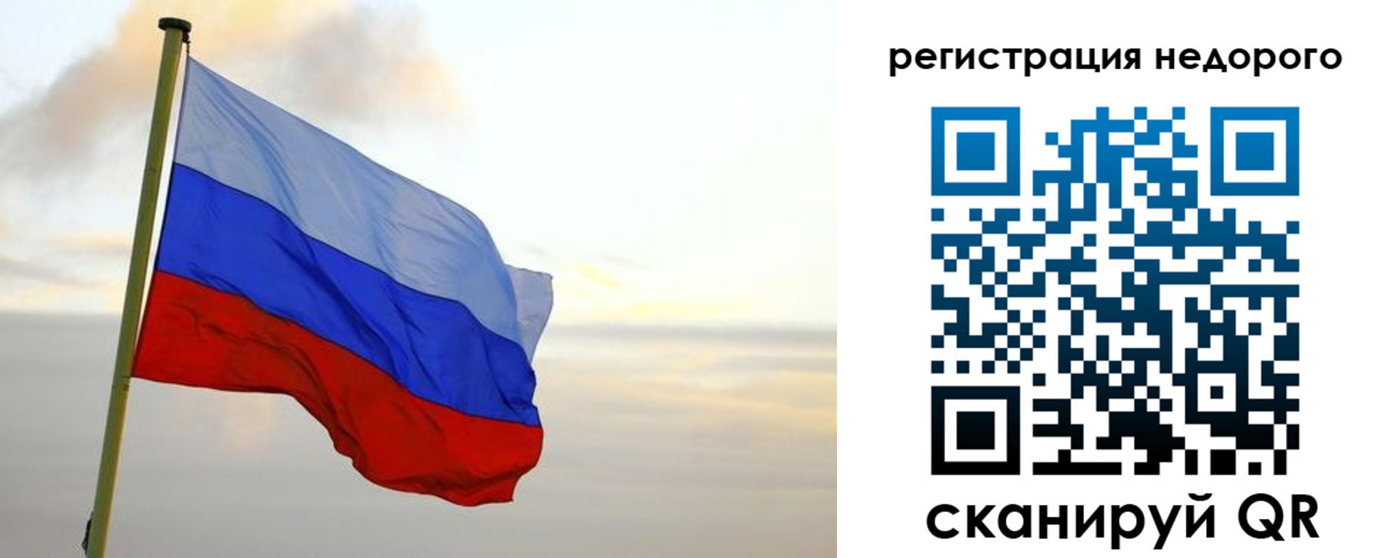 временная регистрация гарантия в Камбарке