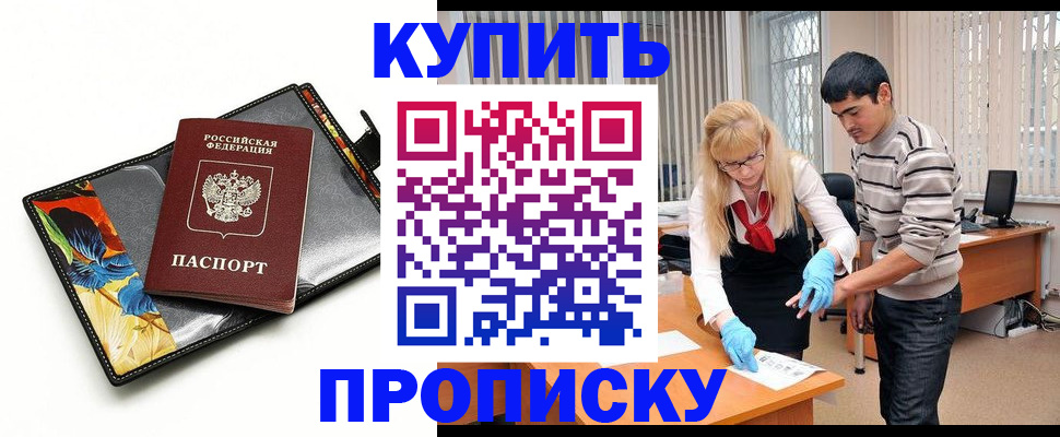 регистрация для школы в Камбарке